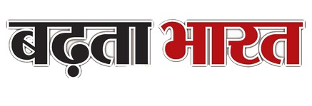 Badta Bharat